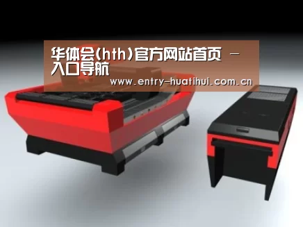 产品名称八
