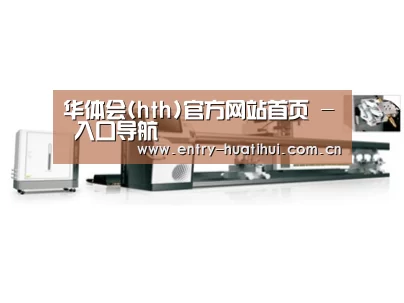 案例展示五