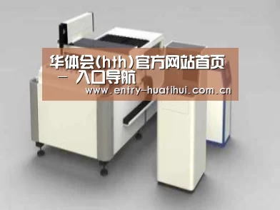 产品名称十三