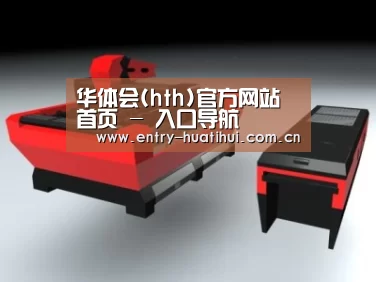 产品名称八