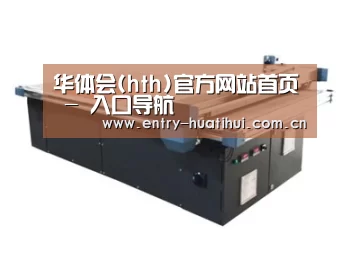 产品名称三