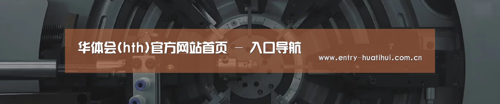 某某机械公司