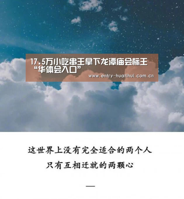 华体会入口