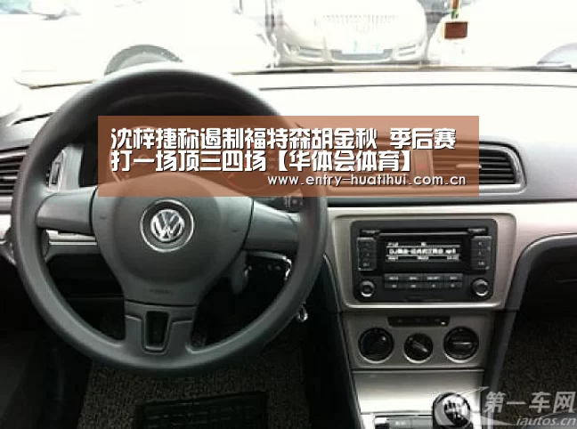 华体会