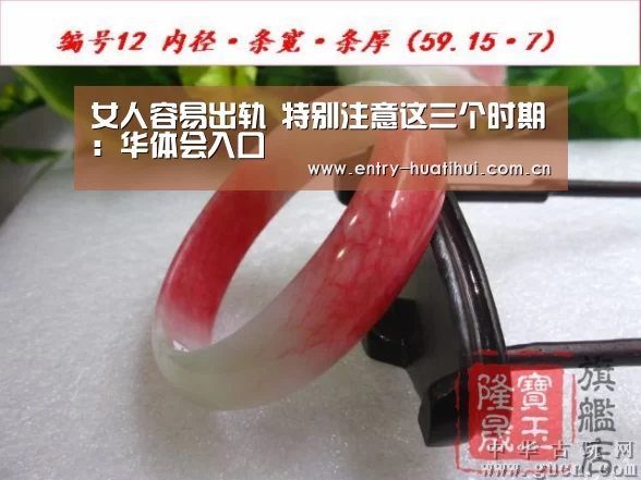 华体会