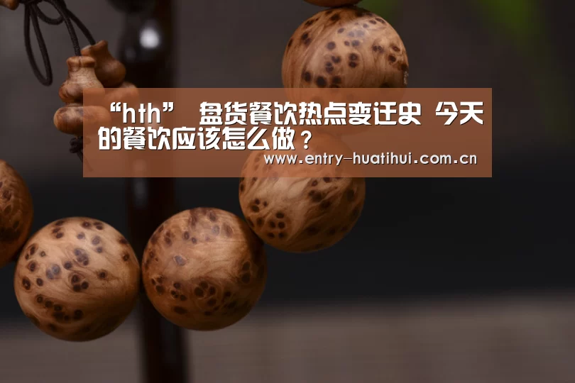 华体会体育