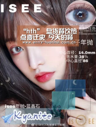 华体会体育