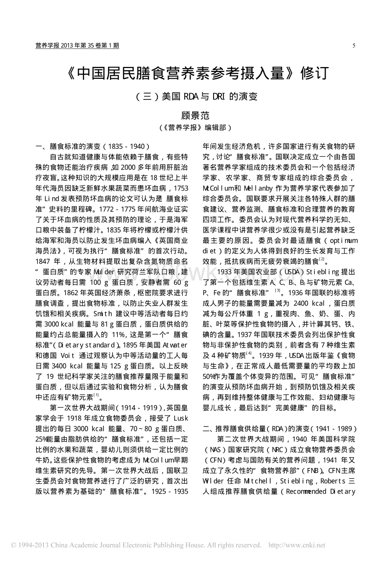 埃里克森自曝足协曾聘请其执教国奥:婉言谢绝|华体会体育(图1)
