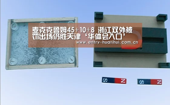 华体会